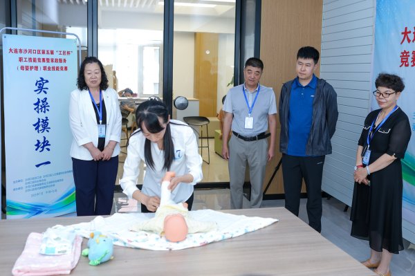 快牛盘 大连市沙河口区总工会举办家政服务职业技能竞赛
