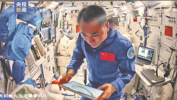 途乐证券 拆“太空快递”啦！ 神舟二十号航天员乘组进入天舟九号货运飞船